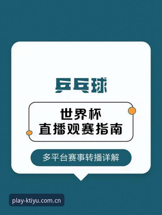 世界杯观赛受阻？K体育平台实用观赛指南助你避开签证陷阱
