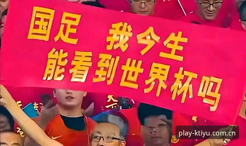 2030年世界杯扩军至66队？中国男足的3个机会窗口